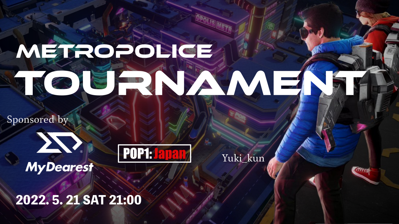 metropolicetournament2のコピー