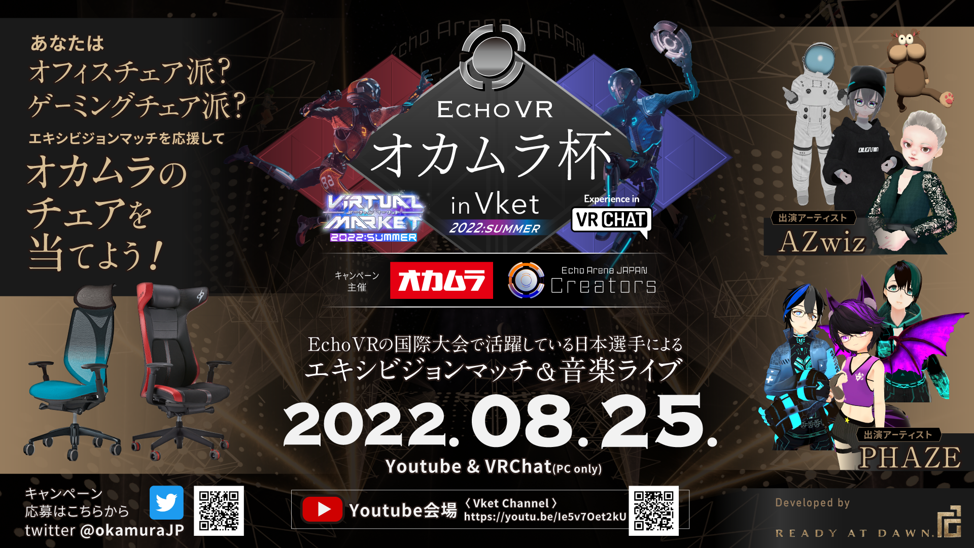 vket_EchoVR_Okamura