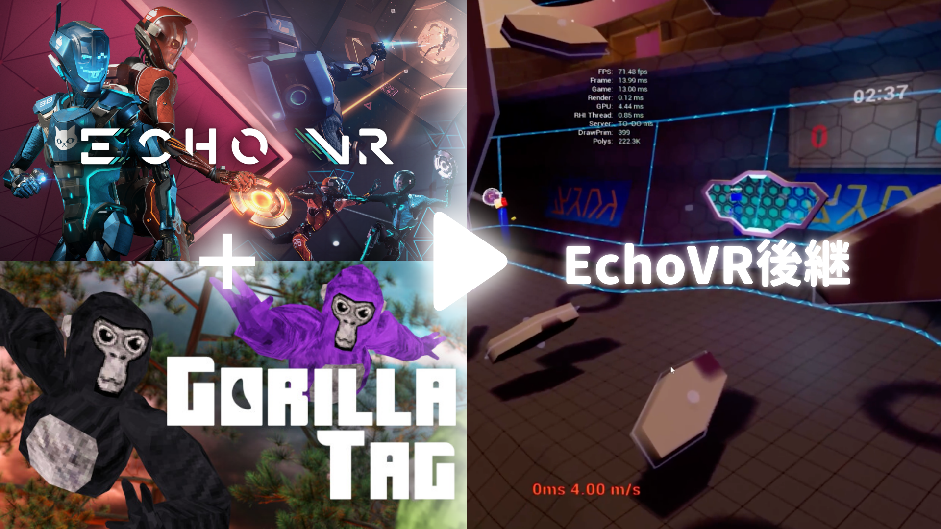 EchoVR後継のVRゲームを「ゴリラタグ開発スタジオ」が開発中か